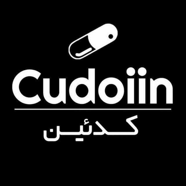 Cudoiin