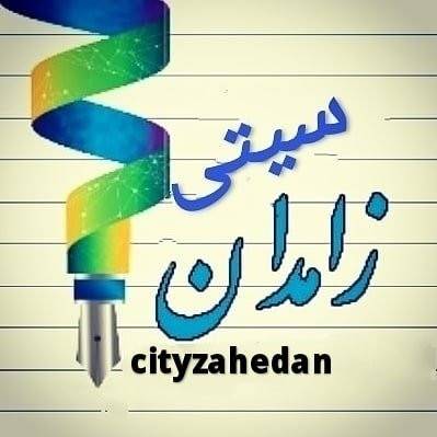 cityzahedan