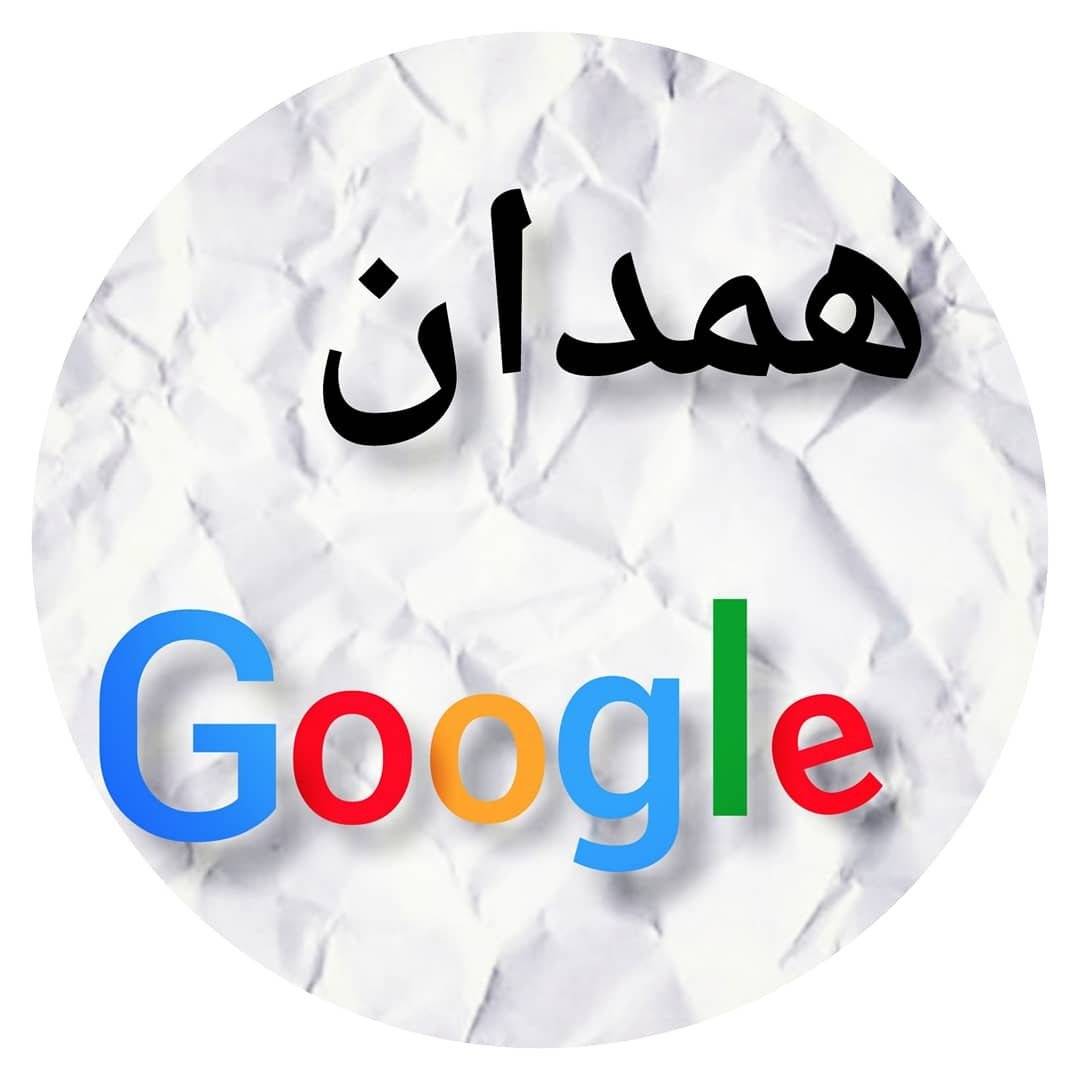 hamedangoogle