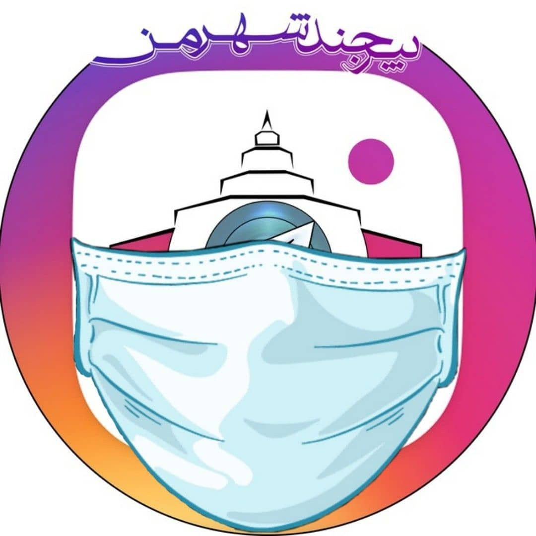 birjand_shahre_man