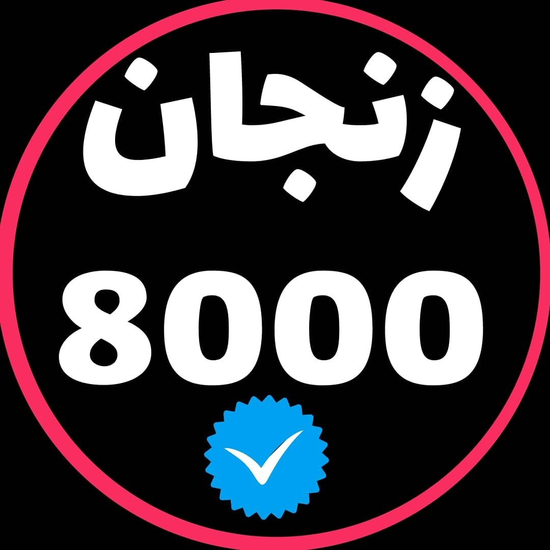 zanjan8000