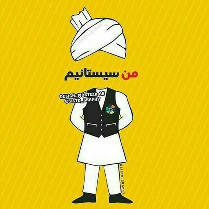 sistani_music