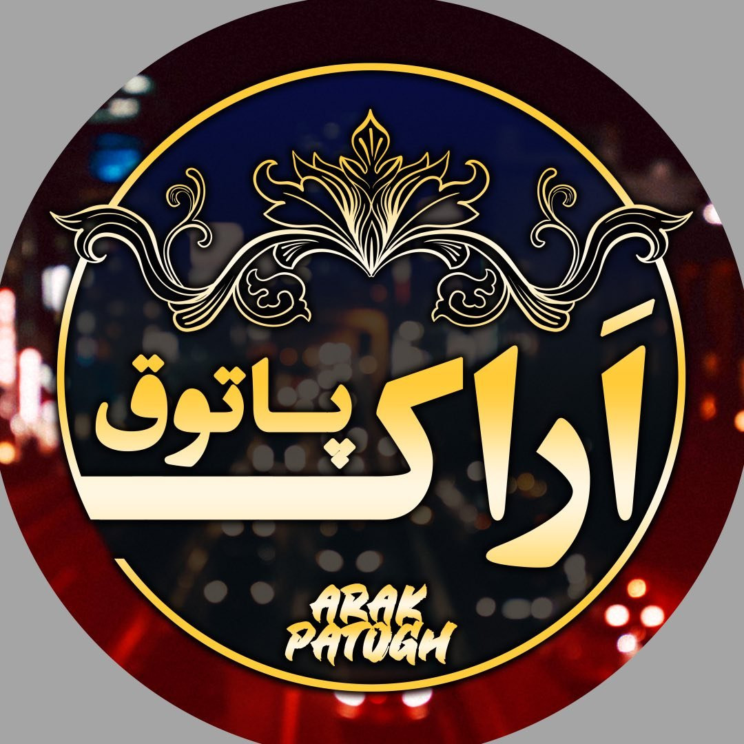arak.patogh