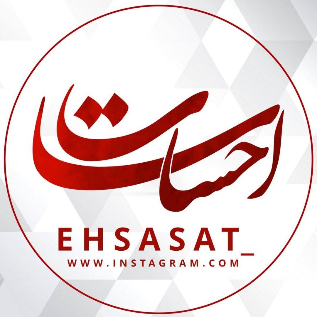 Ehsasat_