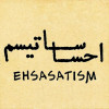 Ehsasatism