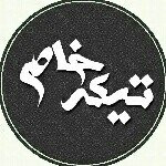 _Tikekhas_
