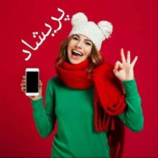 ایده ترفند پریشاد