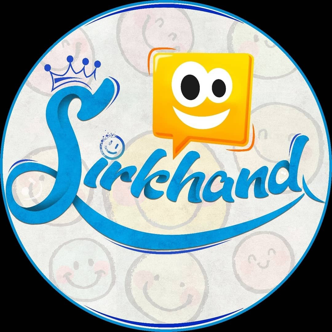 Sirkhand