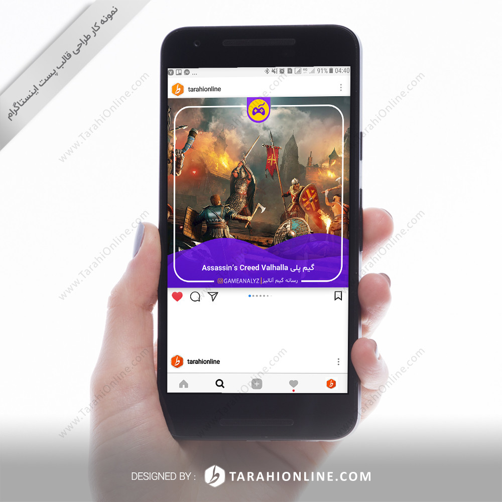 Instagramtemplate Gameanalyz 1 - Image 3