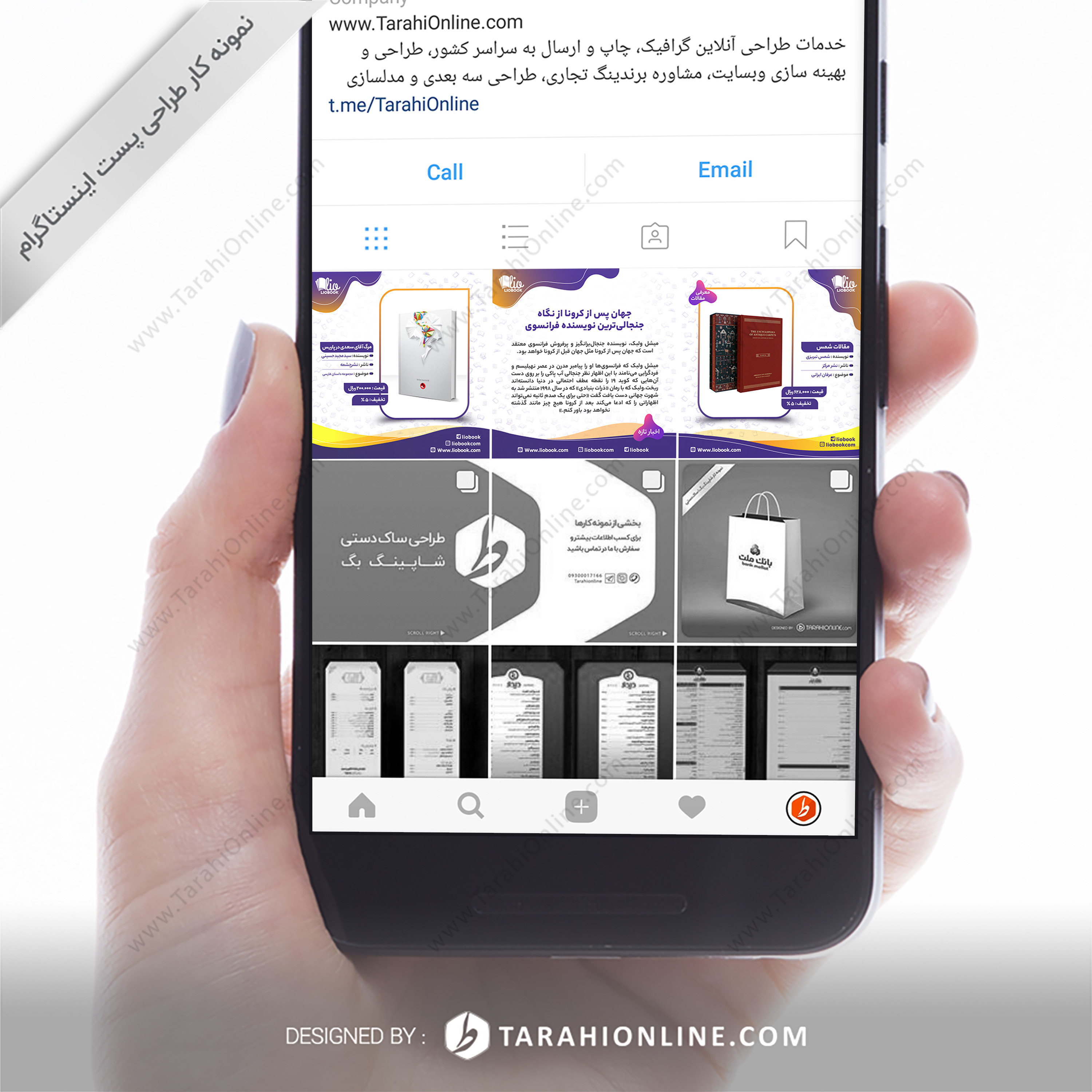 Instagram Post Template Design for Liobook Mohammad Hosein Mozafari