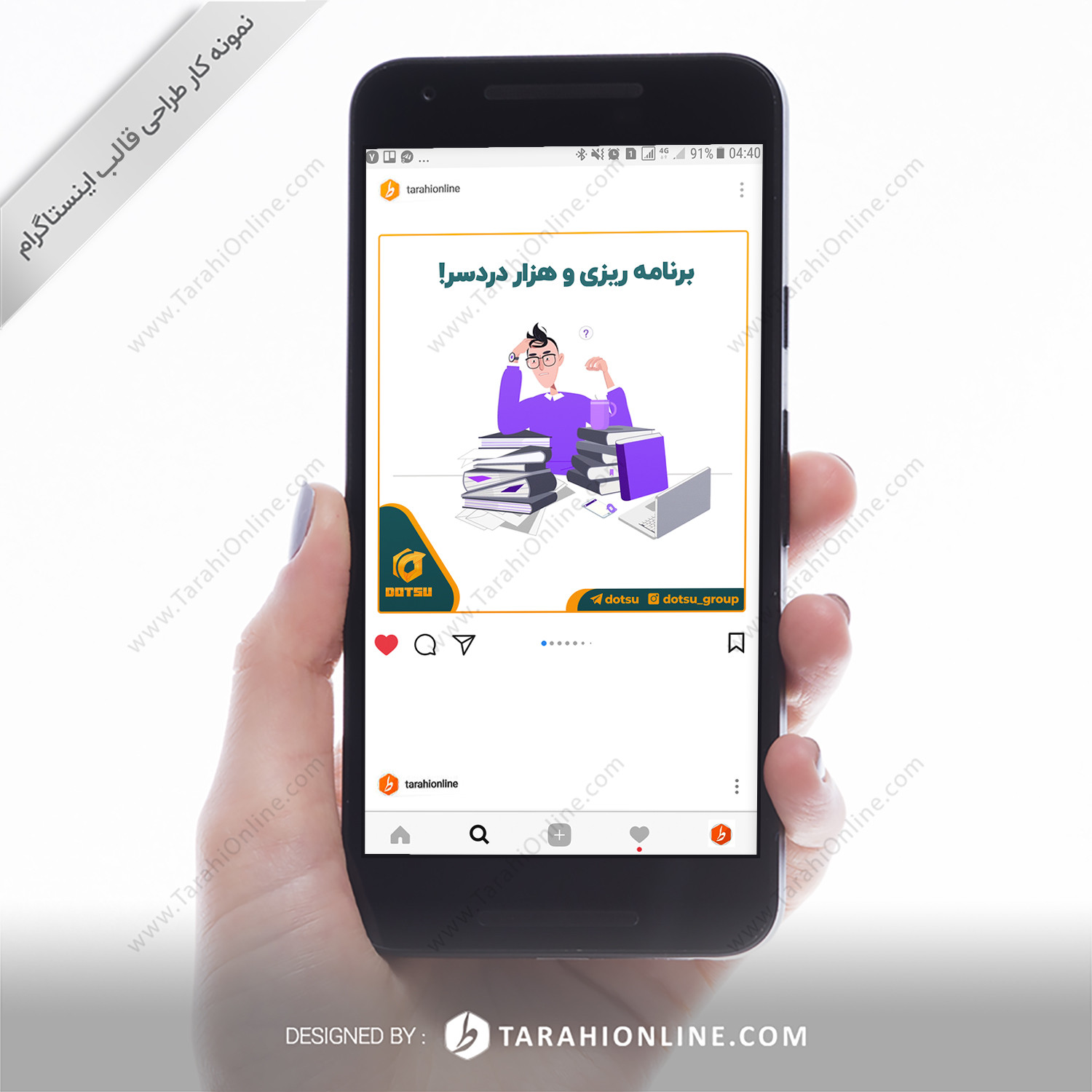 Instagram Post Template Design for Datso Arvin Rezvani - Image 2
