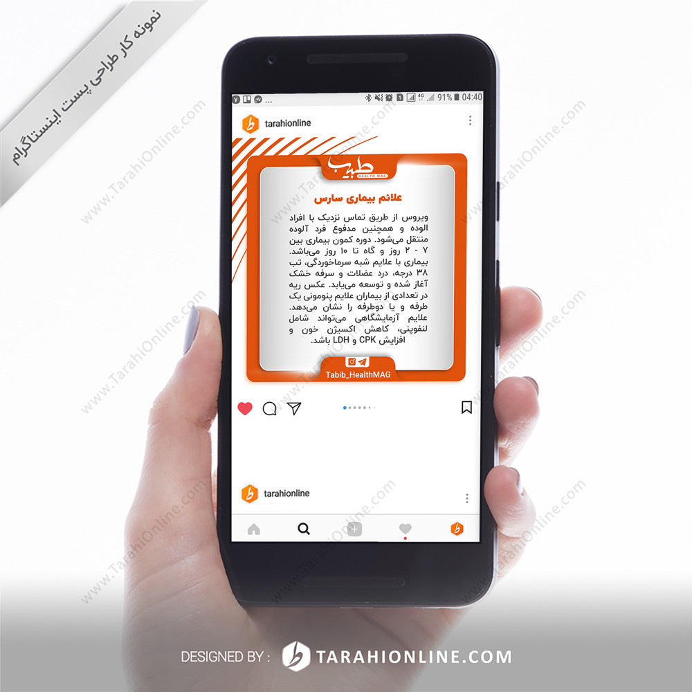 three uses Instagram Template design for Tabib health Mag - Image 3