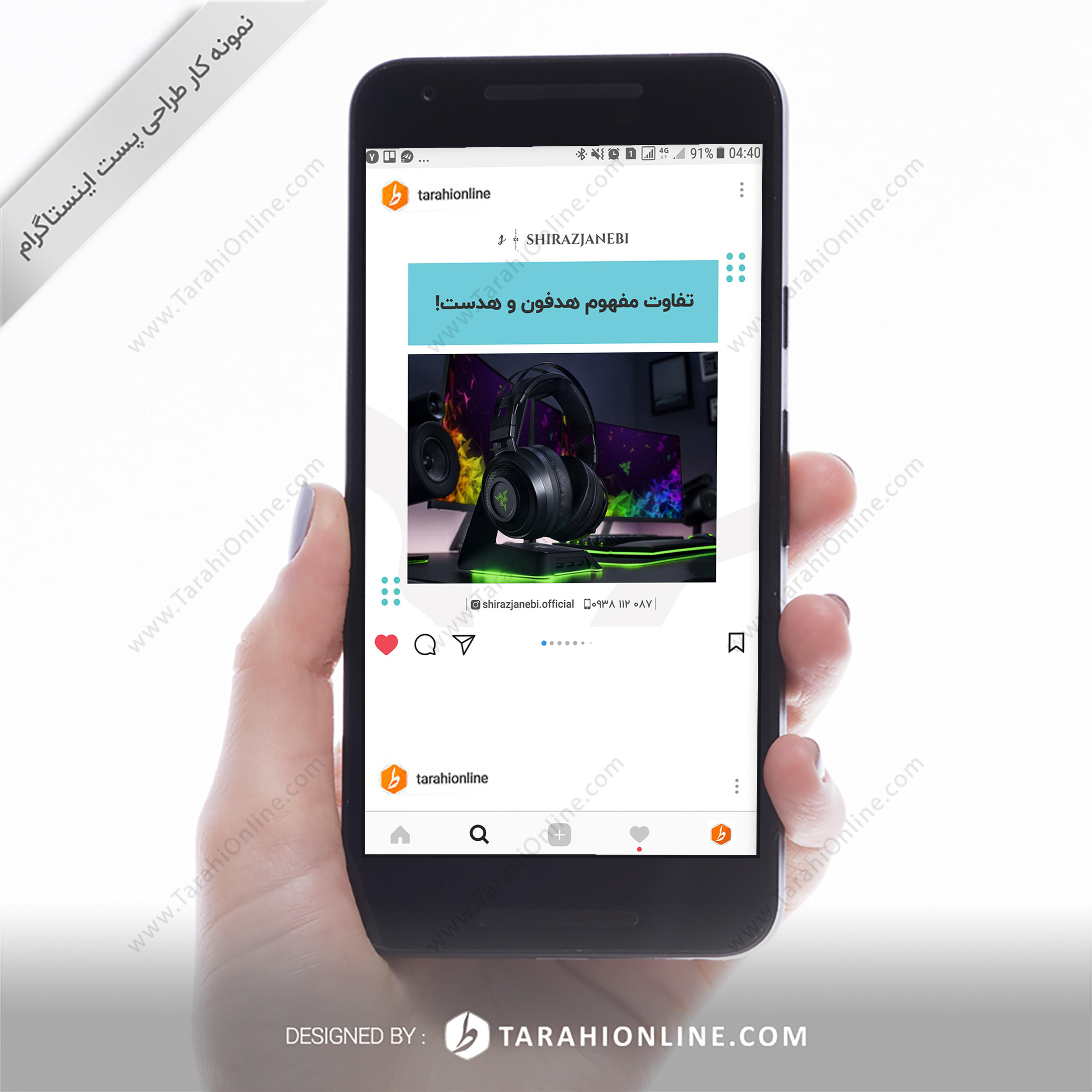 Instagram Post Template Design for Shirazjanebi Mehdi Seyfi