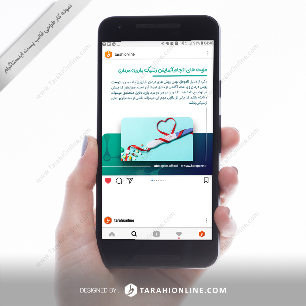 طراحی قالب اینستاگرام 2 کاربرده - خدمات پزشکی شخص محور هیروژن - تصویر 2