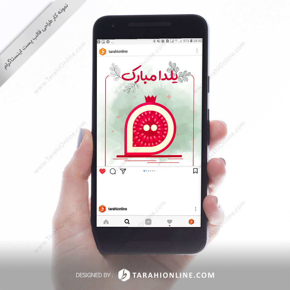 Instagram Post Template Design for Pooshism Yalda