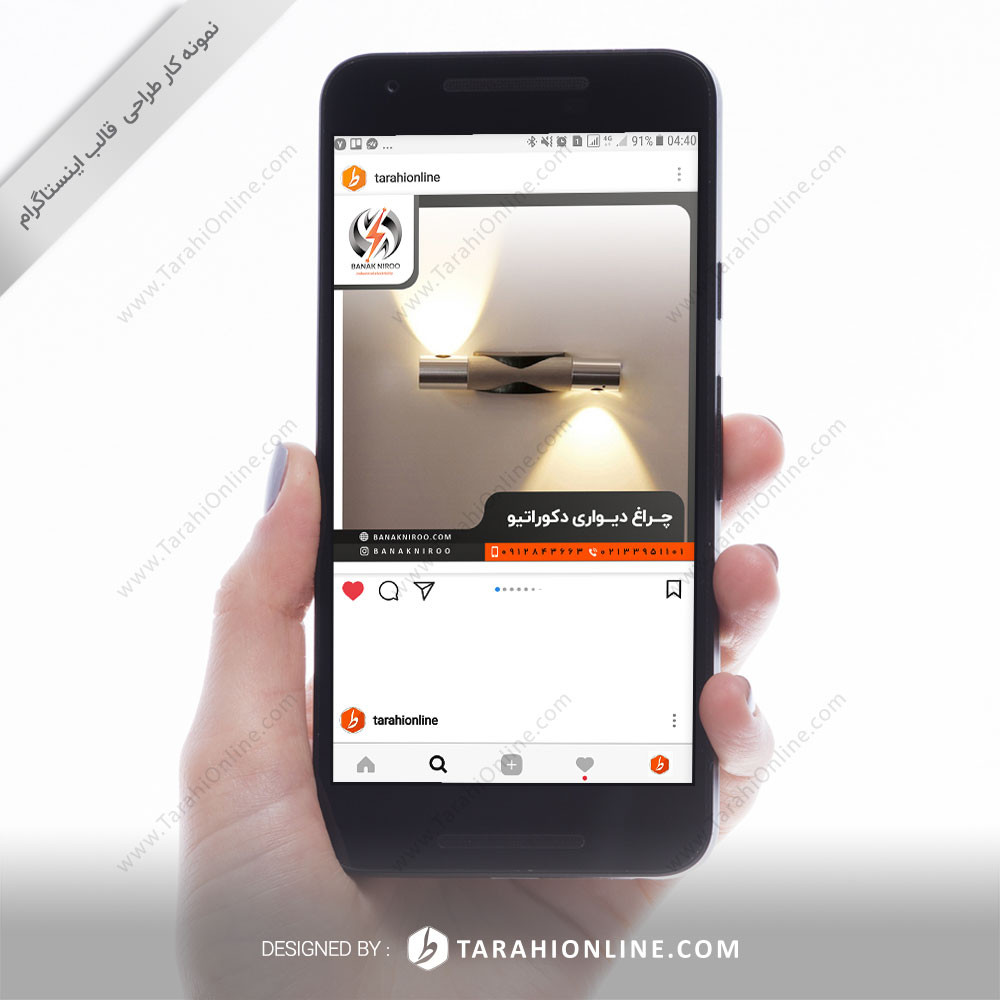 Instagram template design - banak niroo