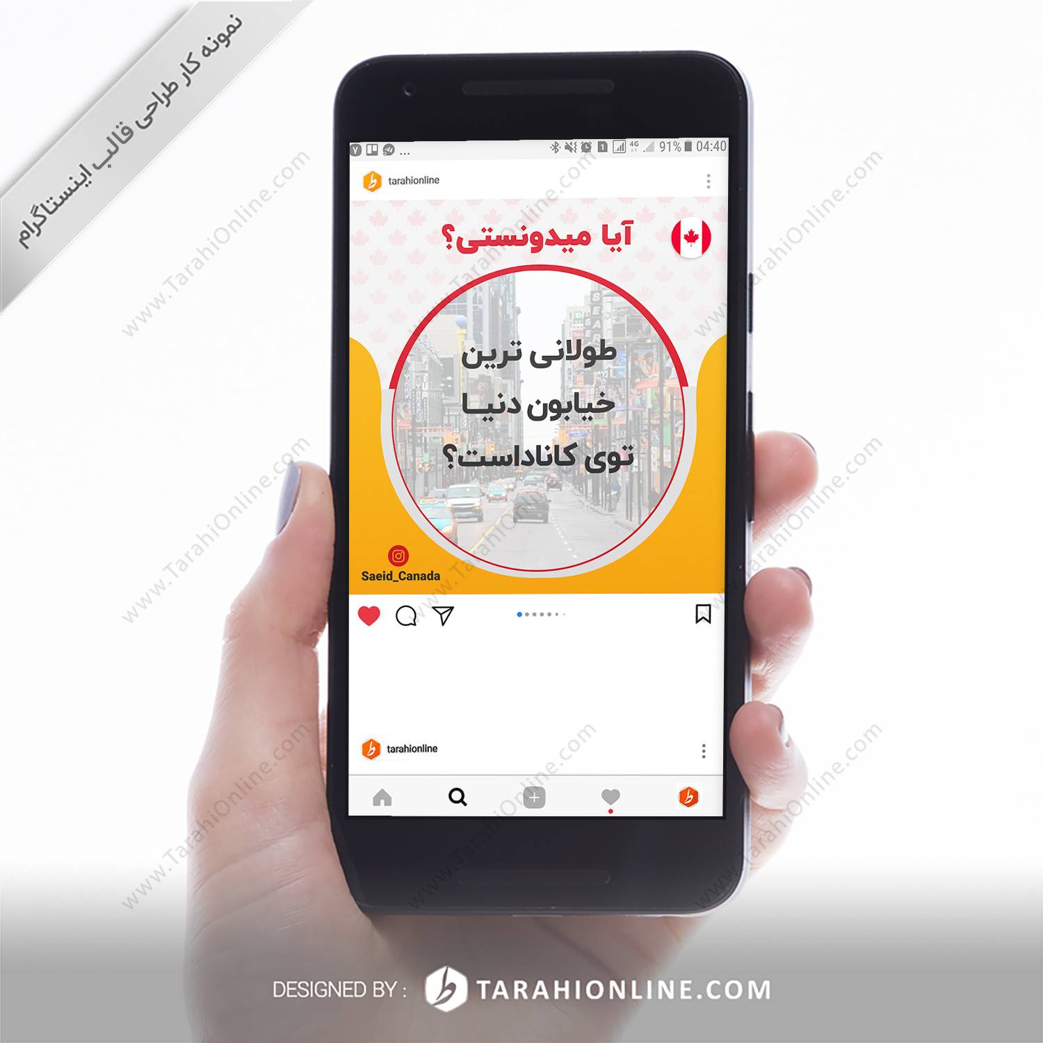 Instagram Post Template Design for Saeid Canada Saeid Taleghani01 - Image 2