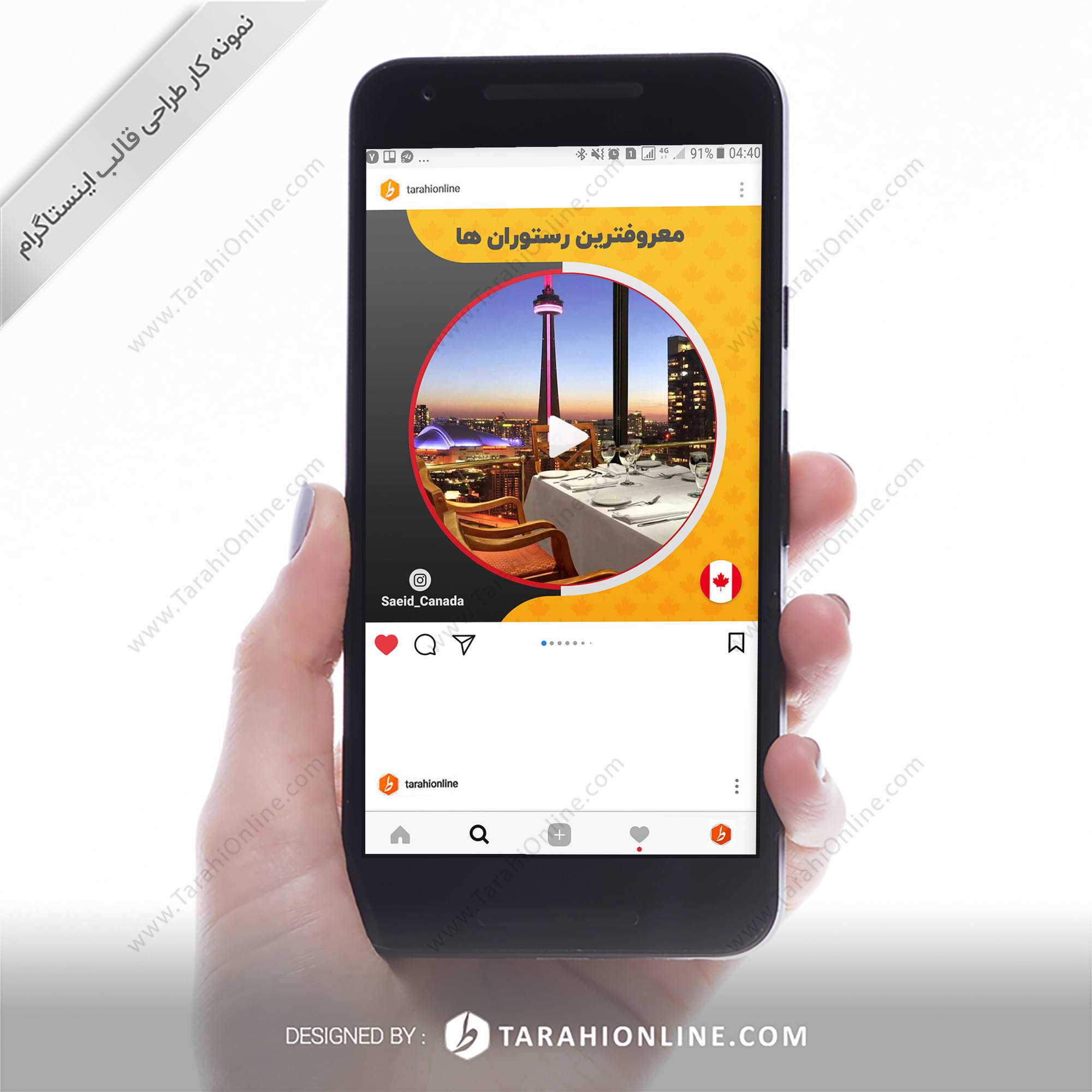 Instagram Post Template Design for Saeid Canada Saeid Taleghani01 - Image 3