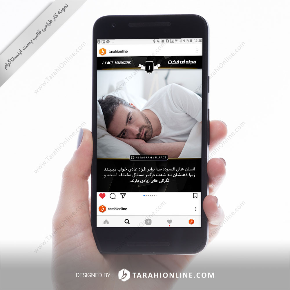 طراحی قالب اینستاگرام مجله آی فکت