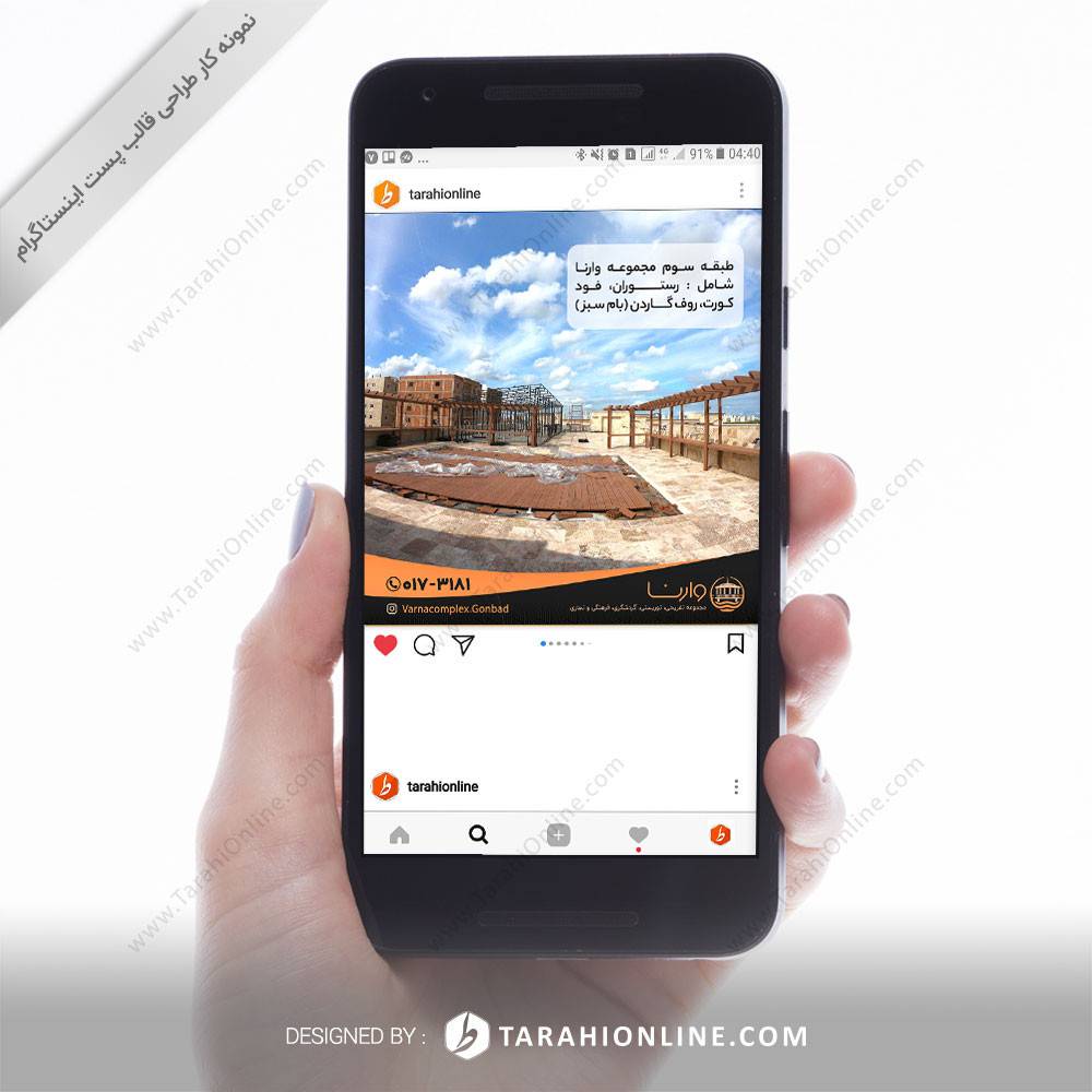 طراحی قالب اینستاگرام وارنا