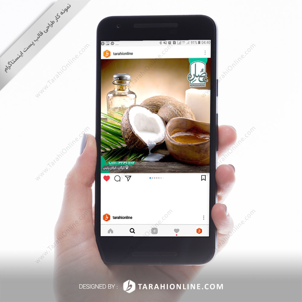 Instagram Post Template Design for Osare Oil