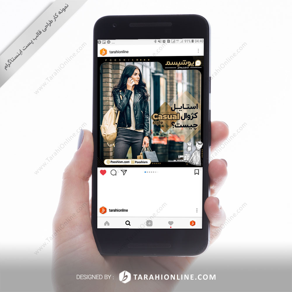 Instagram Post Template Design for Pooshism