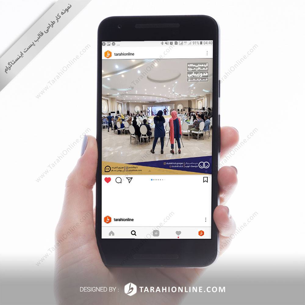 طراحی قالب اینستاگرام پوشیسم - تصویر 2