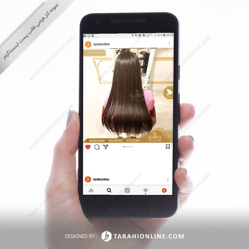 طراحی قالب اینستاگرام سالن زیبایی راز