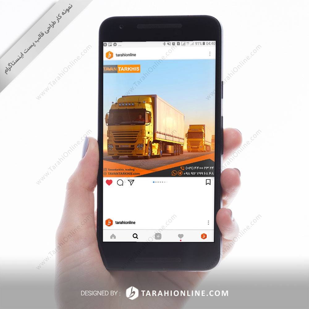 طراحی قالب اینستاگرام توان ترخیص