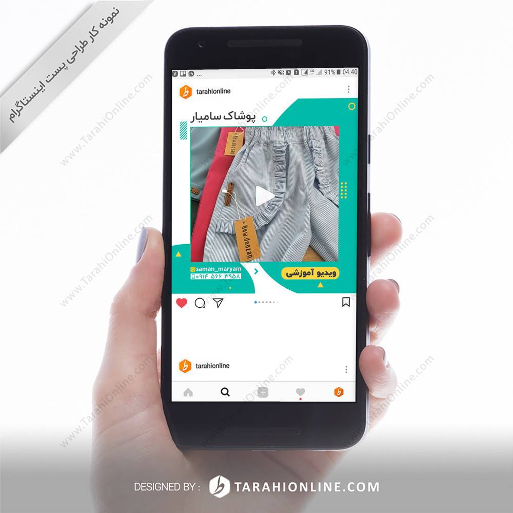 Instagram Post Template three uses - Samyar clothing - Image 2