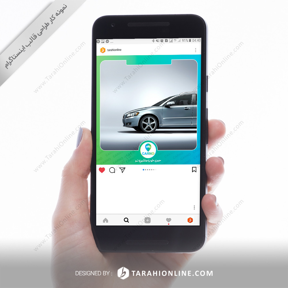 Instagram Post Template Design for Reza Ghavidast Carno