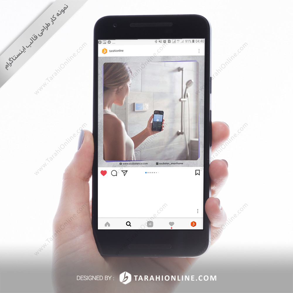 Instagram template design - Soubatan