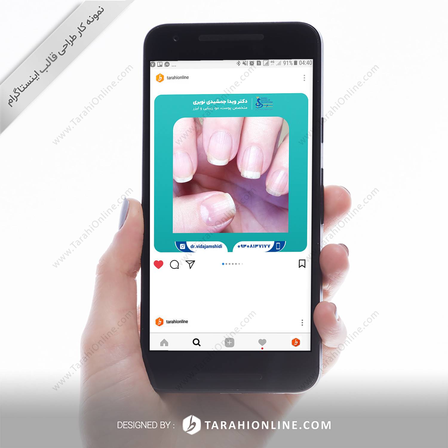 Instagram Post Template Design for Vida Jamshidi Instagramflyer - Image 2