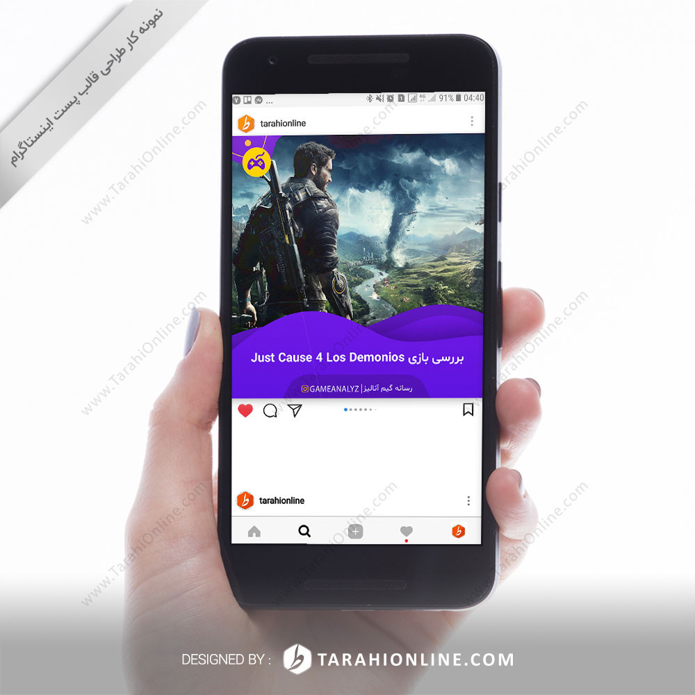 Instagramtemplate Gameanalyz 1