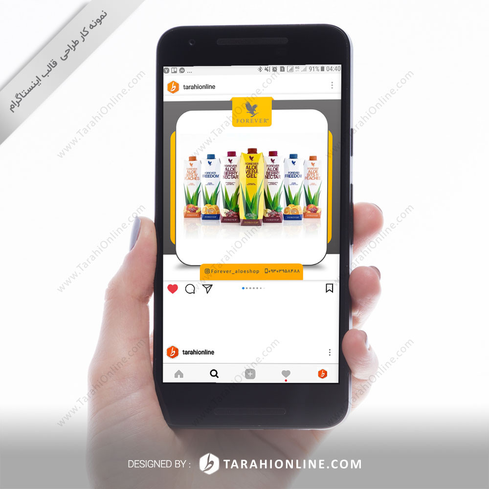 Instagram template design - forever aloeshop