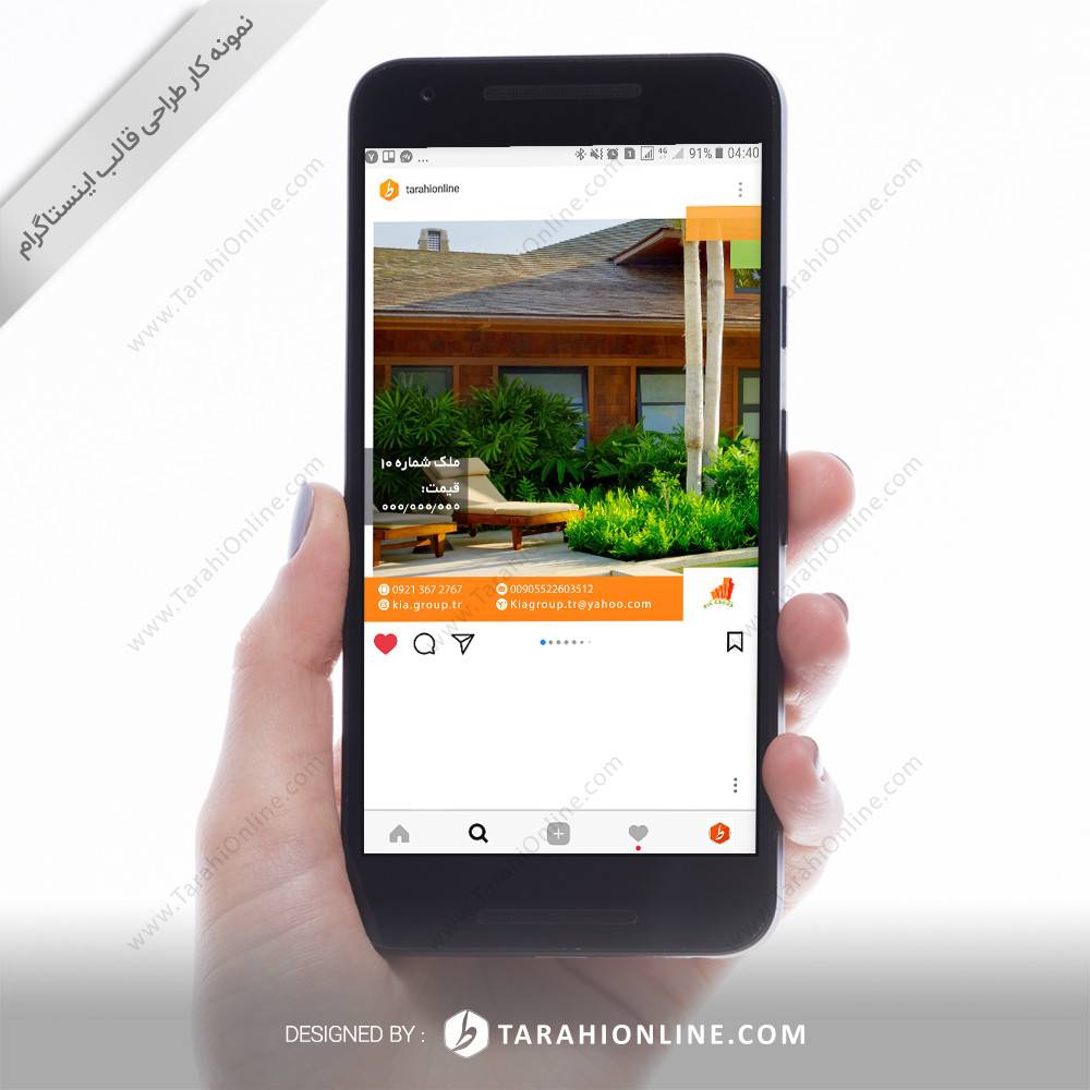 Instagram Post Template Design for Kiagroup Hamidreza Firouzmandi