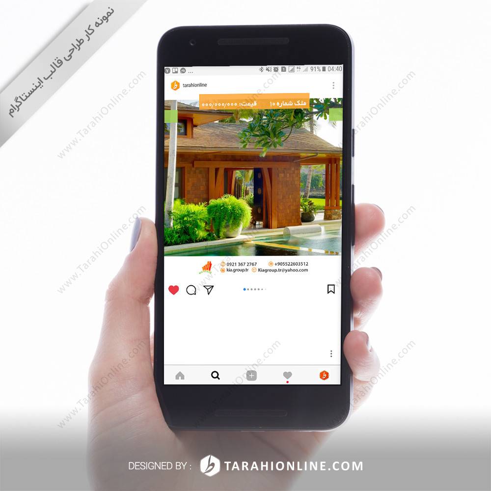 Instagram Post Template Design for Kiagroup Hamidreza Firouzmandi - Image 2