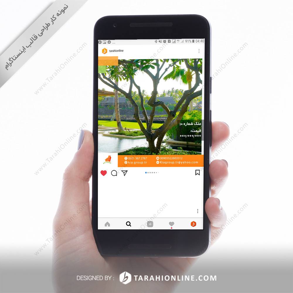 Instagram Post Template Design for Kiagroup Hamidreza Firouzmandi - Image 3