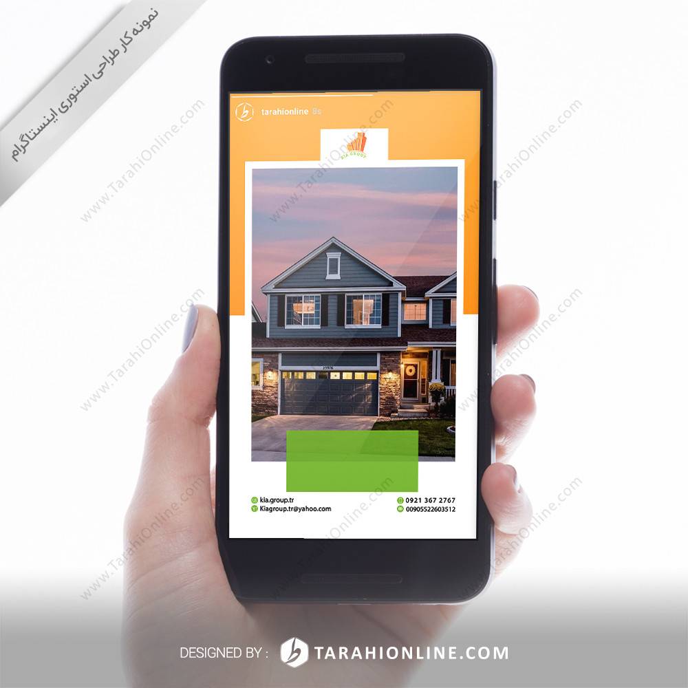 Instagram Story Template Design for Kiagroup Hamidreza Firouzmandi 01l