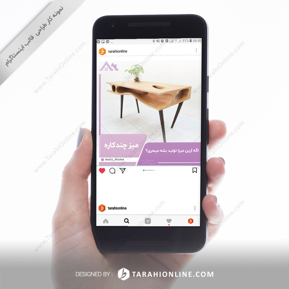 Instagram template design - Melx Home