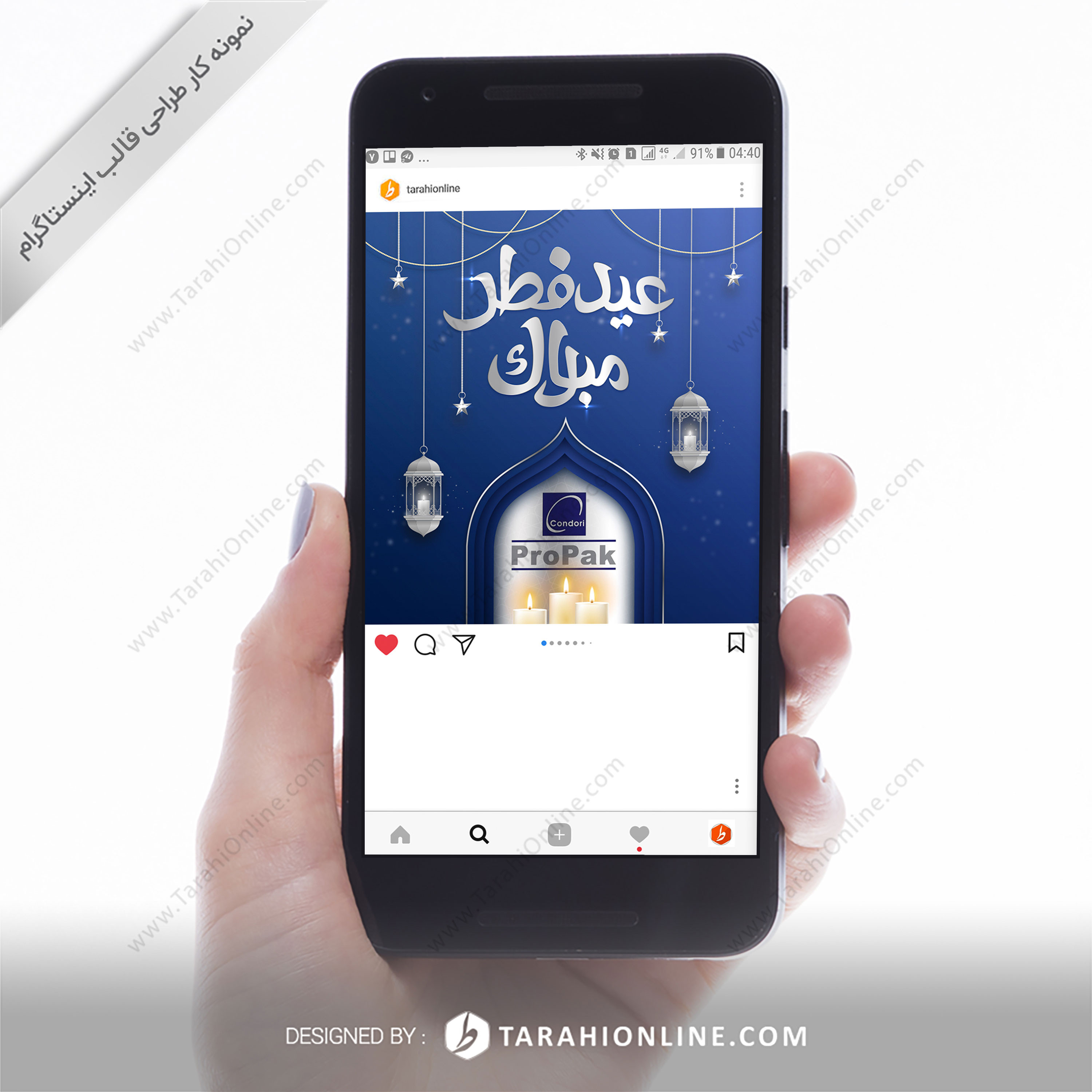 Instagram Post Template Design for Propak
