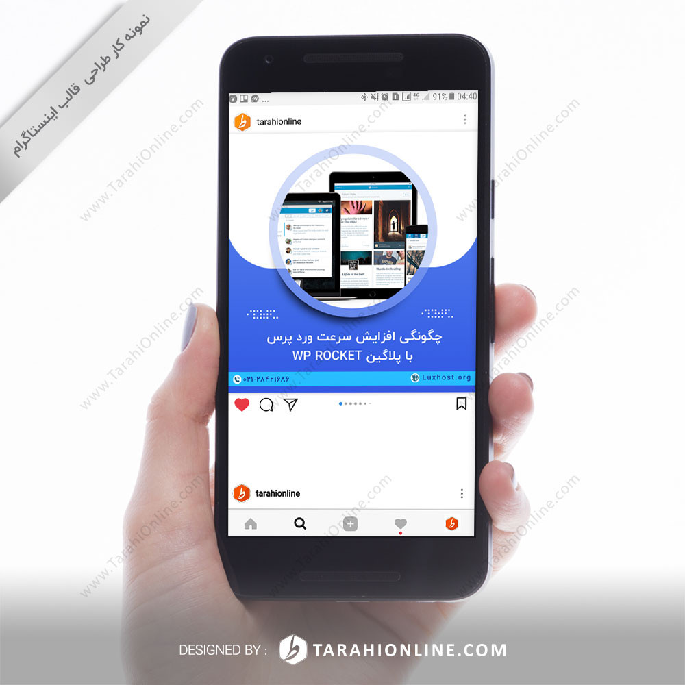 Instagram Post Template Design for Luxhost