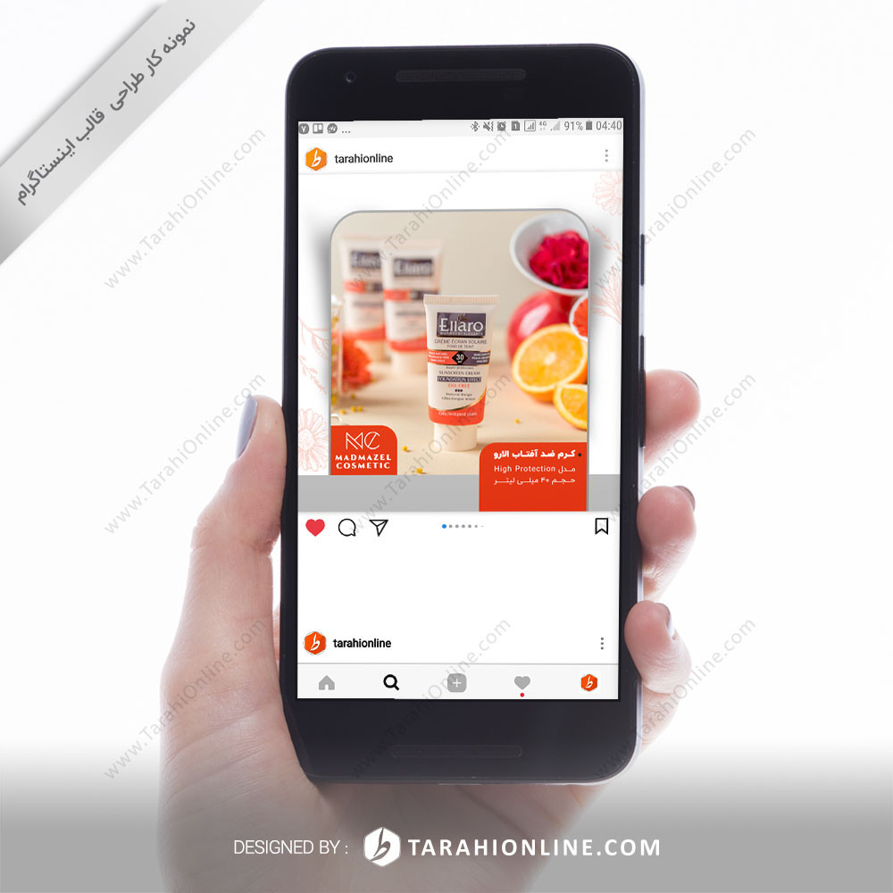 طراحی قالب اینستاگرام مادمازل کازمتیک