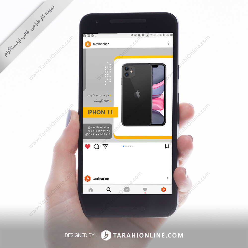 Instagram Post Template Design for Mobile Etminan