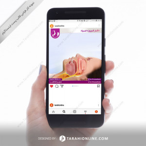 Instagram Post Template Design for Dr Firooze Zia 3