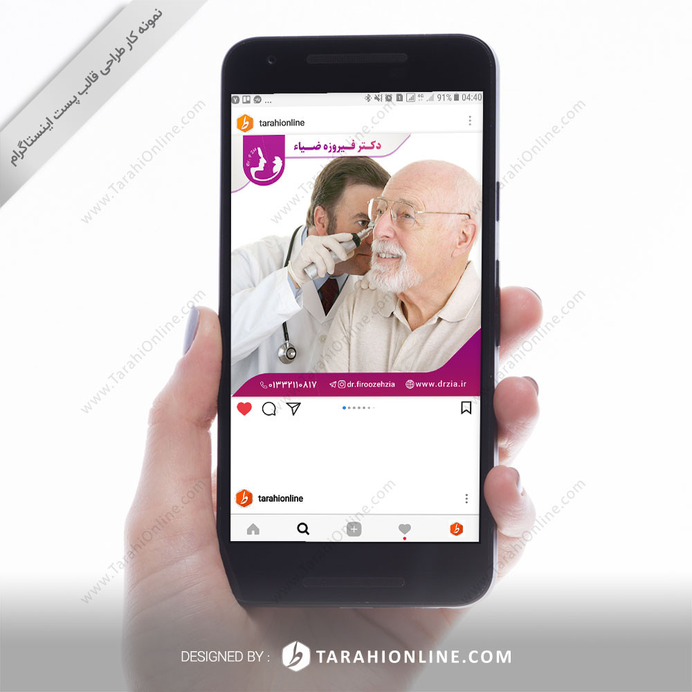 طراحی قالب اینستاگرام دکتر فیروزه ضیاء