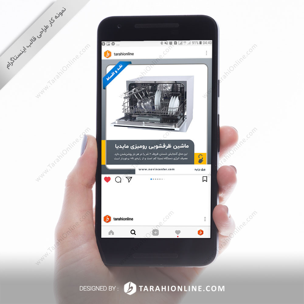 two uses Instagram Post Template design for novin center