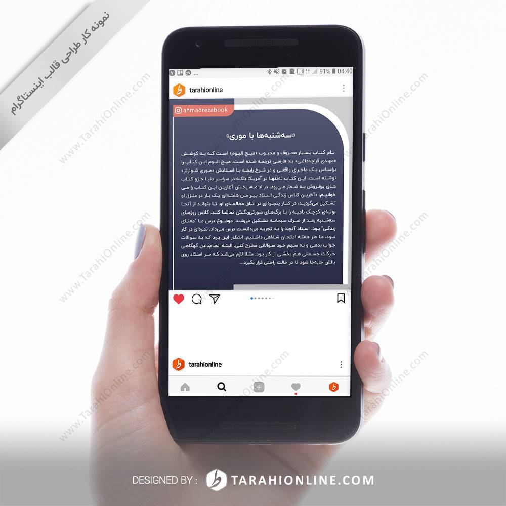 Instagram Post Template two uses - ahmadrezabook - Image 2