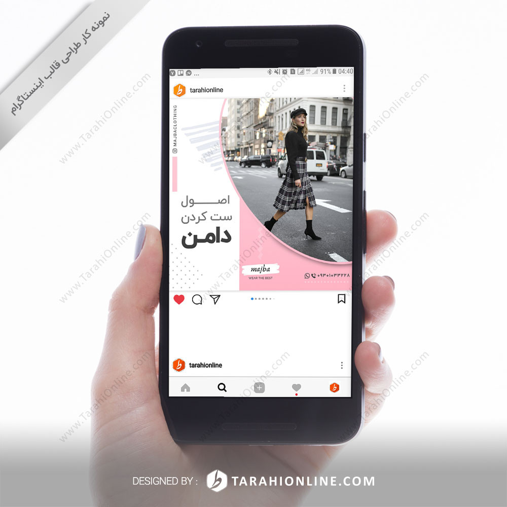 Instagram Post Template two uses - Majba collection