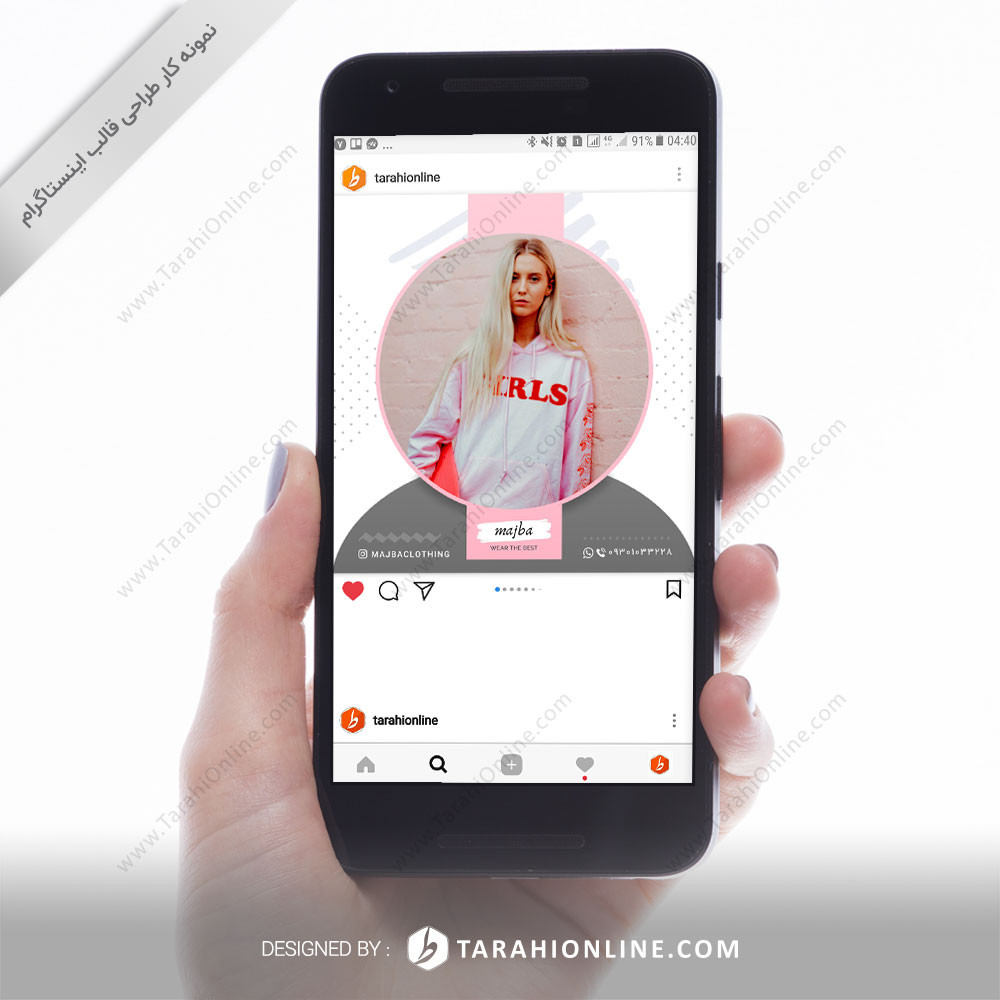 Instagram Post Template two uses - Majba collection - Image 2